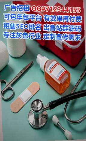 荔浦代生文具门市部